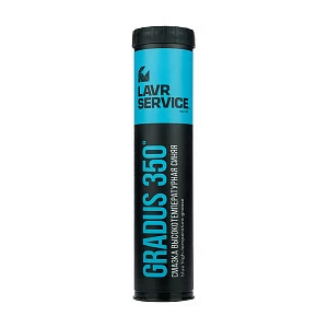 Смазка высокотемпературная синяя GRADUS 350 LAVR SERVICE 375г