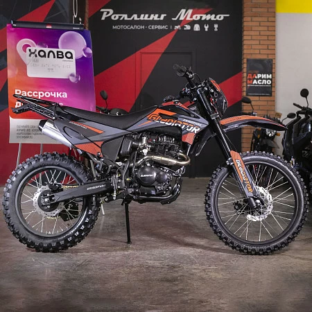 Мотоцикл эндуро Gladiator С1 Orange