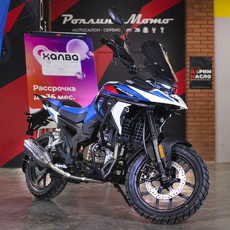 Мотоцикл Regulmoto GTO 300 NB с ПТС (Синий/ белый, 138475-1)