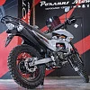 Мотоцикл Regulmoto TE PRO NB300 (Серый, 200110-1)