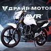 Мотоцикл дорожный ROCKOT SPECTRUM 2.0 (белый глянцевый)