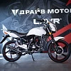 Мотоцикл дорожный ROCKOT SPECTRUM 2.0 (белый глянцевый)