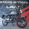 Мотоцикл дорожный ROCKOT SPECTRUM 2.0 (серый глянцевый)